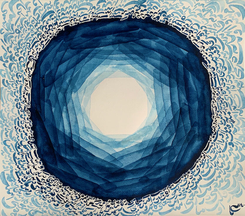 The Opening, 2021 (Watercolour on Paper - 53 x 53 cm)